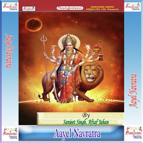 Bhairo Nimya Tar Jhulwa Laga Dihata - Sanjeet Singh, Aftaf Jahan