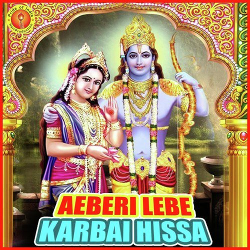 Mithla Vasi Miljuli Aau - Saroj Kumar, Rakesh Pathak