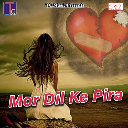 Tor Maya Ke Achra - Various Artists