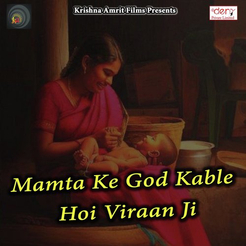 Khelab Rang Din Raat Ye Raja - Various Artists