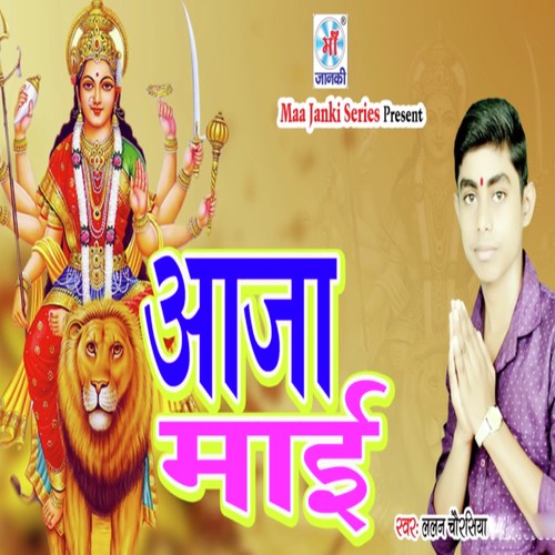 Aaja Mai - Lalan Chourasiya