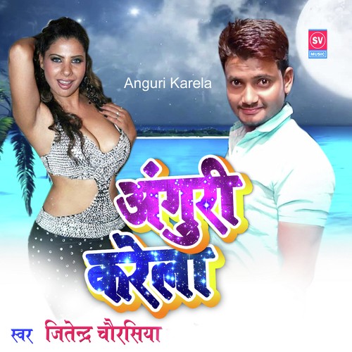 Anguri Karela - Jitendra Chaurasiya
