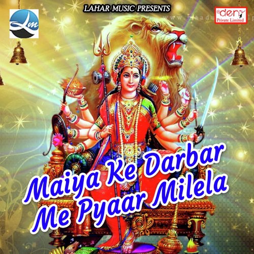 Sher Pe Sawar Hoke Aawa Tani Maai - Various Artists