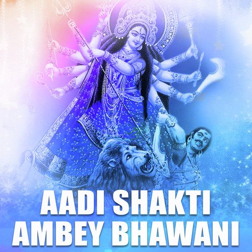 Aail Bhagti Ke Din - Various Artists