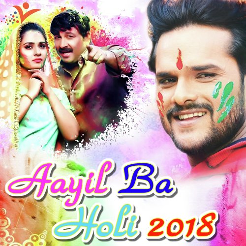 Rang Aar Pani - Various Artists