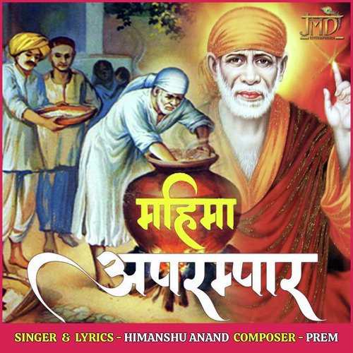 Mahima Aprampaar - Himanshu Anand