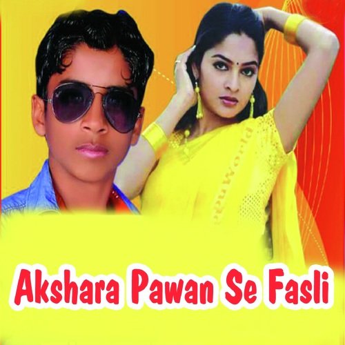 Maugi Kariya Milal Naa - Nagina Lal Yadav