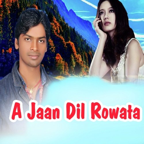 A Jaan Dil Rowata - Arya Vivek