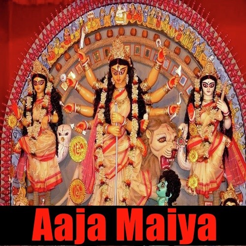 Puja Kare Ke Man Karata - Shyam