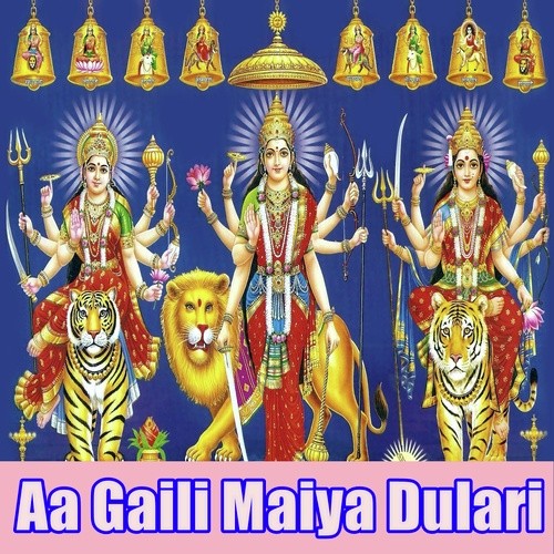 Hali Hali Laiha Baghau Devi Maai Ke - Khushboo Uttam, Manish Modal