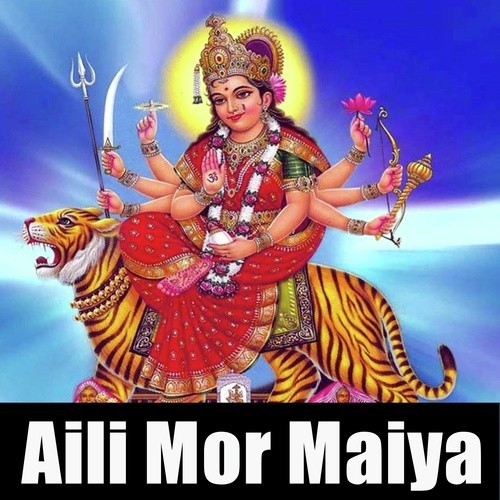 Nahi Delu Bajhin Pe Dhyawanwa - Sunil Yadav