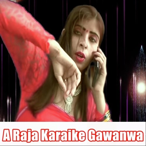 Ghaghre Me Atkal Pran - Priya, Jamil Raj