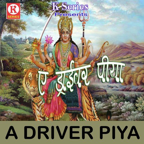 Chala Maai Ke Darbar - Raj Kumar Rahi