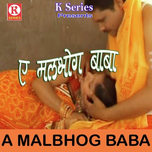 Bol Na Kab Hoi - Pinki, Rajnish Kumar, Chandan