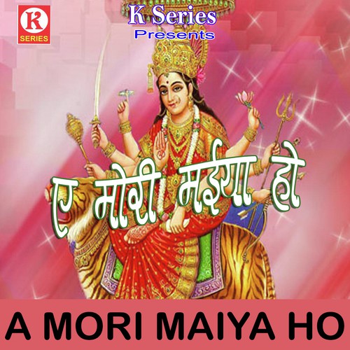 Badh Rahal Ba Papiyan Ke - Manoj Soni, Indu Singh