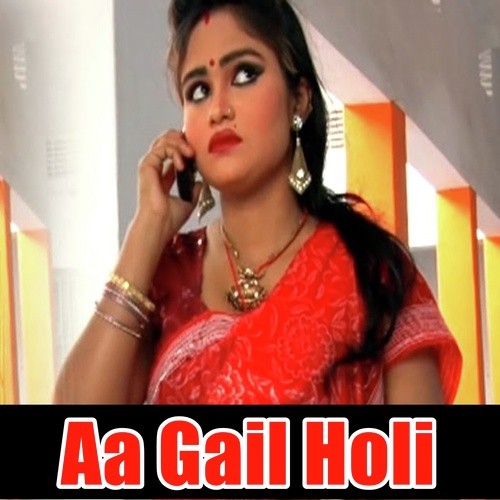 Garam Bhail Mor Jobanawa - Shamsh Jamil
