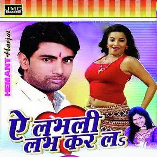 Izhaar Karo Pyar My Dear - Hemant Harjai, Khusbu Uttam