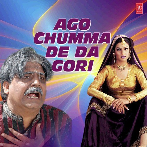 Ae Gori Yehi Mat Lad Jala - Anand Mohan