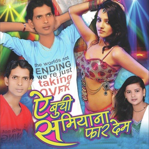 Odhani Ke Kafan Banake - Ripali Raj, Ram Babu Rangbaj