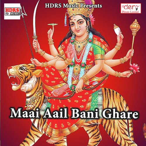 Bajar Se Kinke Le Aayi Saiyaan Chunari - Various Artists
