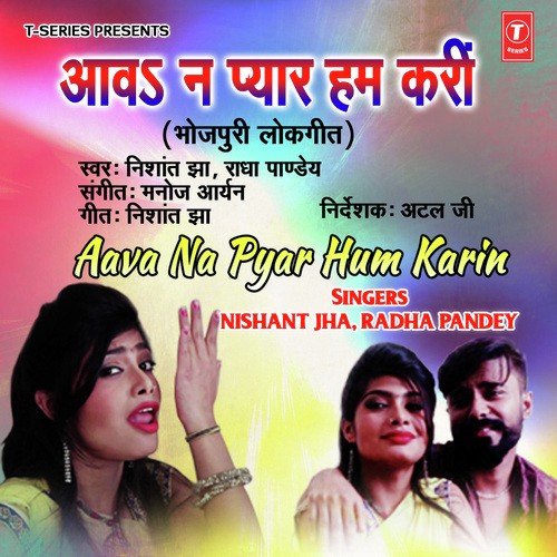 Aava Na Pyar Hum Karin - Nishant Jha, Radha Pandey