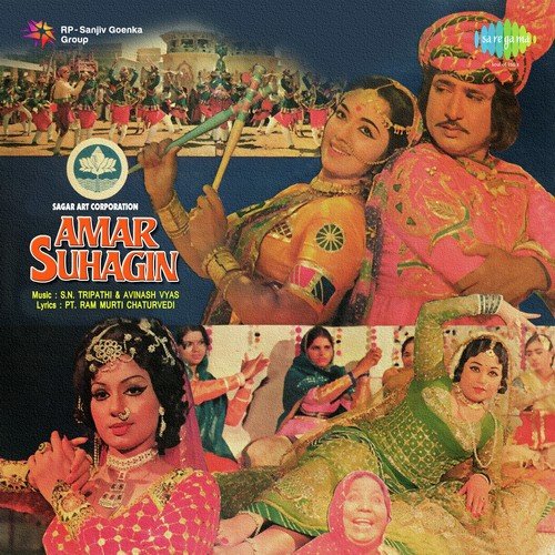 Rupahli Madhu Raat Mein - S.N. Tripathi