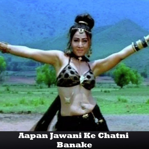 Lagataru Chhui Mui Ke Ganchh - Vipin Kumar, Pinki