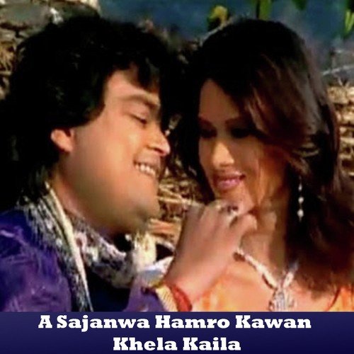 Ratiya Ke Sejiya Par - Amrita Dixit, Ravi Rathor