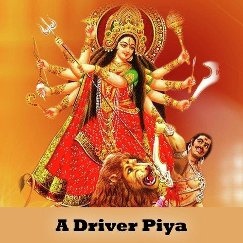 Gaiya Ke Gobara Se - Raj Kumar Rahi