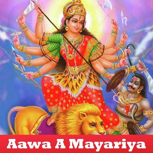 Durge Bhawani Aini Tohare Duwari - Dhani Panday, Amrita Dixit