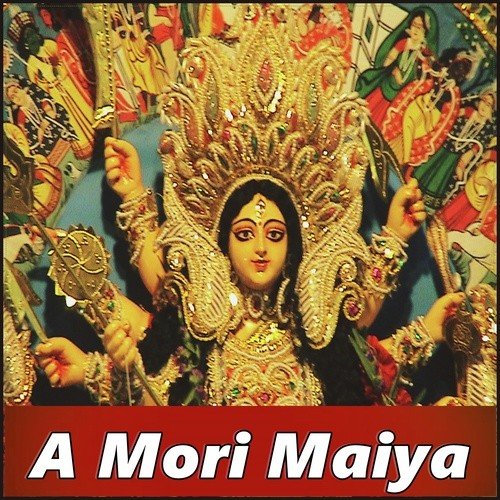 Maai Khola Kewadiya - Various Artists