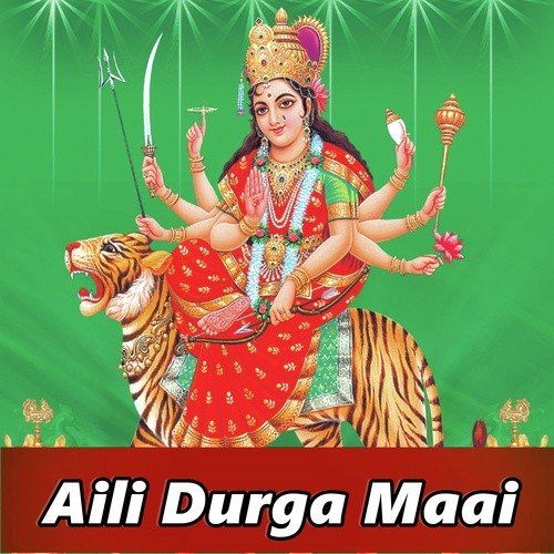 Dharti Par Badhal Atyachar - Prushottam BMP, Pinki Tiwari