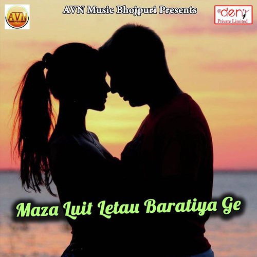 DJ Bajawal Jaai - Various Artists