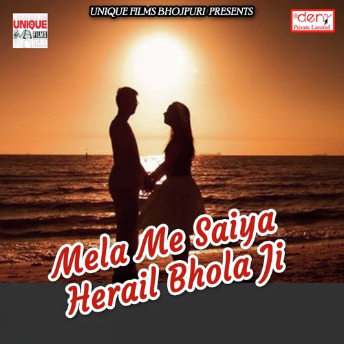 Silwat Par Pisab Na - Various Artists