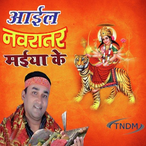 Jai Jai Jai Jai Mahakali - Various Artists