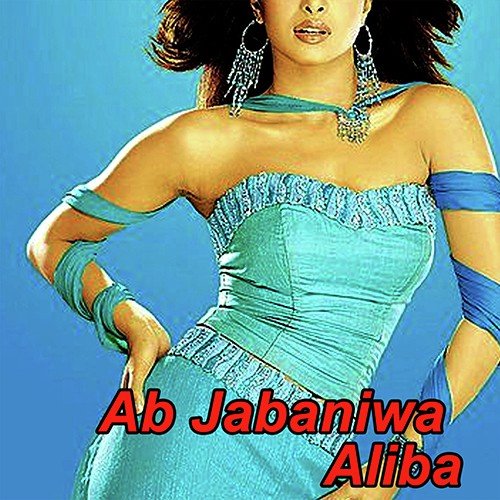 Palang Ke Neehe - Om Prakash