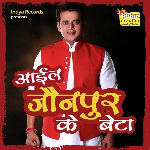 Sakhi Ho - Mukesh Pandey