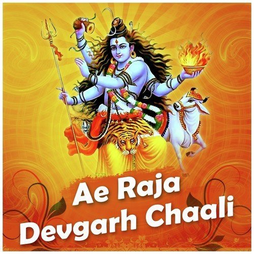 Pujari Ban Devghar Ke - Vinay Vinayak