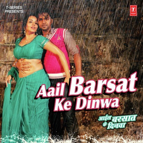 Rim Jhim Barkhe Pani - Kalpana