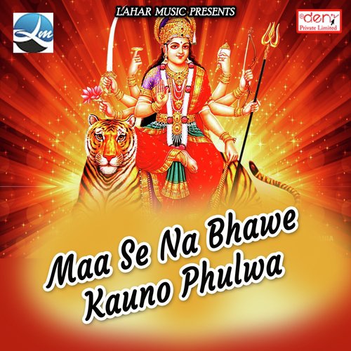 Purab Se Phut Gail Lalki Kiraniya - Various Artists