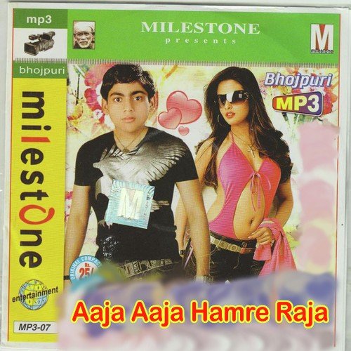 Nathiya Bhi Dihuye - Kamlesh Vyas