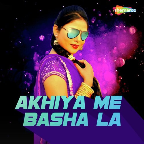 Bhaiya Ke Sali Hasi Hasi - Birender Kumar Bharti