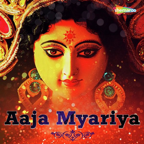 Yahi Bahane Nach Laa - Sunil Sajan, Puja Sharma