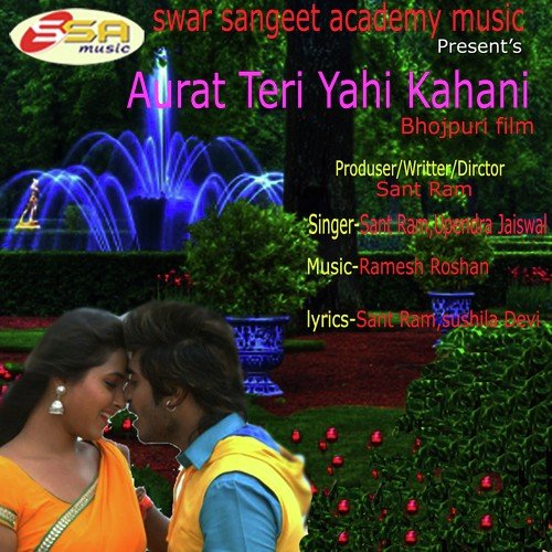Goriya Na Deli Chumma - Ramesh Roshan
