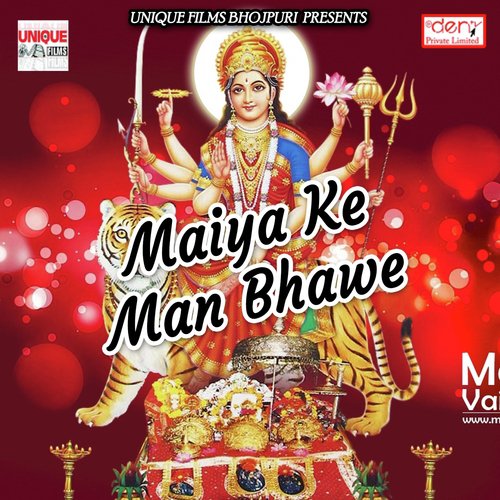 Thawe Ghum Aawal Jao - Various Artists