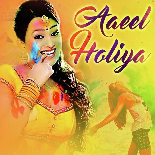 Aaw Dalwala - Mukesh Pandey