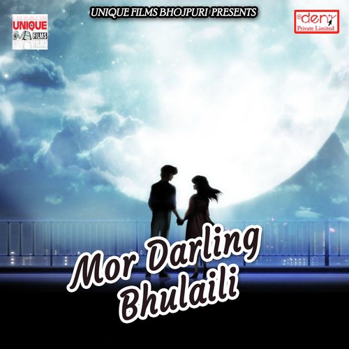 Bhulail Biya Lover - Various Artists