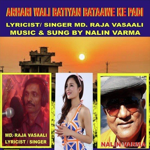 Teri Yaad Ke Sahaare Jeeta Hoon - MD. Raja Vasaali, Nalin Verma