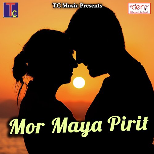 Jawat Rahithe Sanjha Pahar - Various Artists