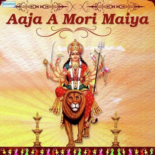 Hota Mata Ke Ab Jagrata Ho - Arvind Aashiq, Khushboo Uttam